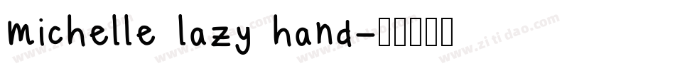 michelle lazy hand字体转换